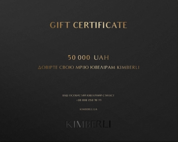 GIFT CARD FOR THE AMOUNT OF 50 000 UAH.